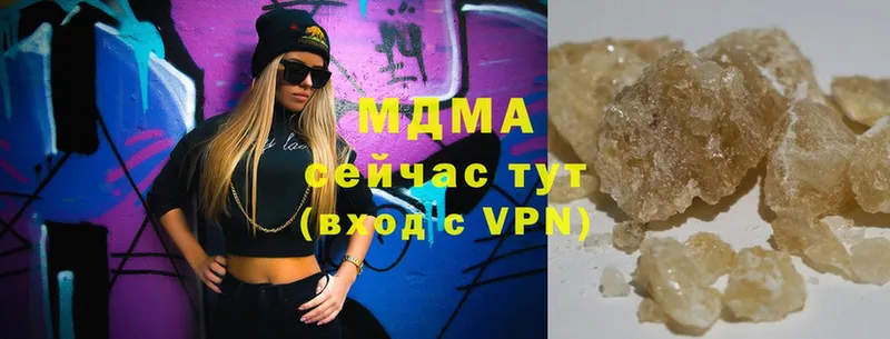 магазин продажи наркотиков  Выкса  omg ONION  МДМА Molly 